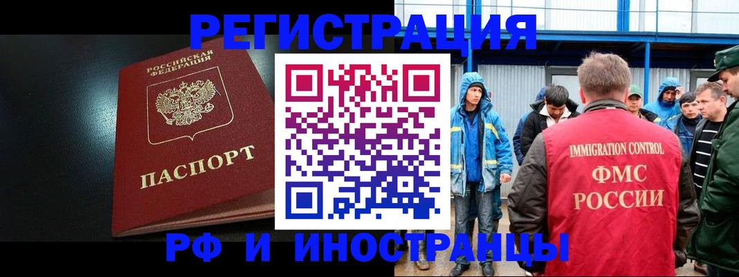 регистрация для дет. сада в Мыски