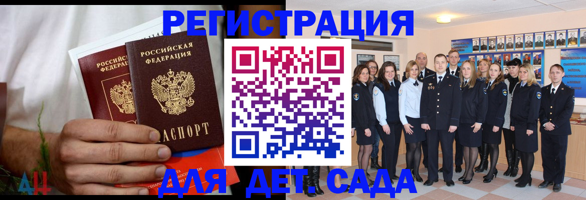 прописка поиск в Мыски