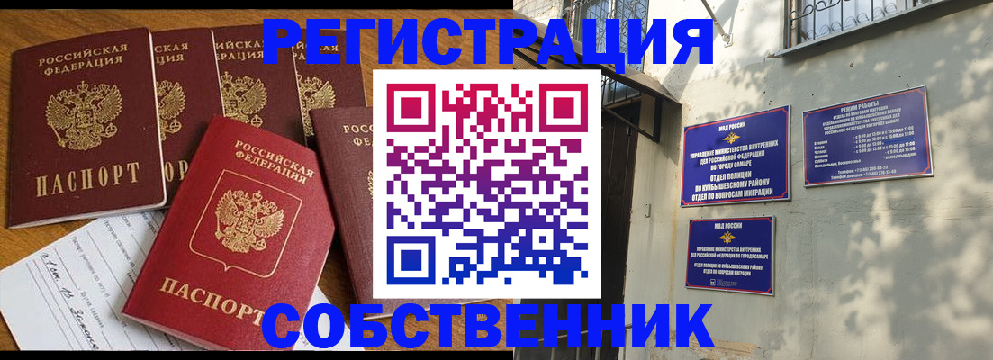 прописка поиск в Мыски